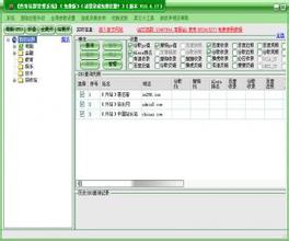 �Ƽ��ַ���������Ƶ������һ����200�����賿4���������͹�����Ź...